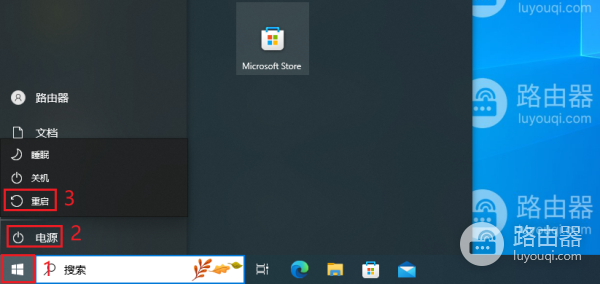 通过命令重建图标缓存解决图标变成白色的问题
