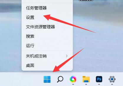 Win11登录选项默认登录方式设置需要注意哪些事项