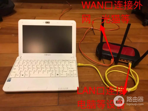 wifi无线路由器怎么安装(无线路由器安装使用简明教程,新手也能轻松搞定)