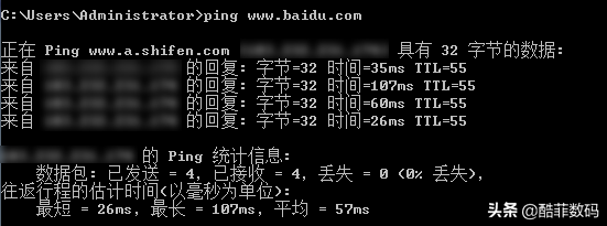 教你如何正确判断宽带问题还是路由器问题(如何判断是路由器还是宽带问题)