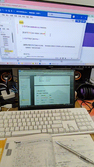 word按f11自动跳转注音文字怎么办？快捷键冲突解决方法
