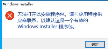 win11健康检测工具不能安装的解决步骤