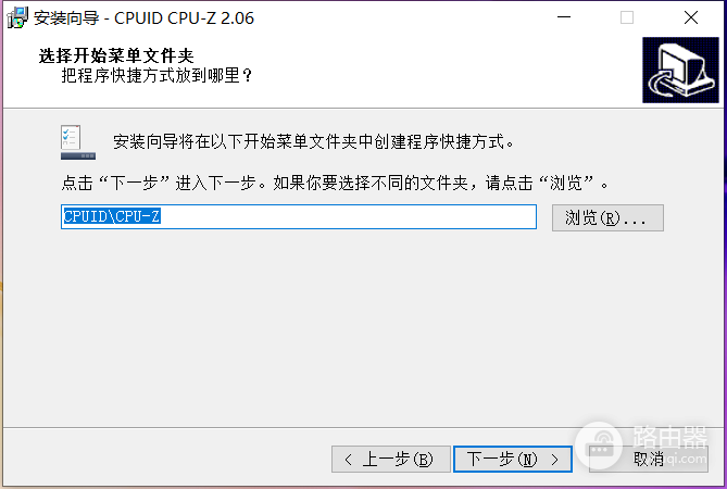 cpu-z中文免安装版