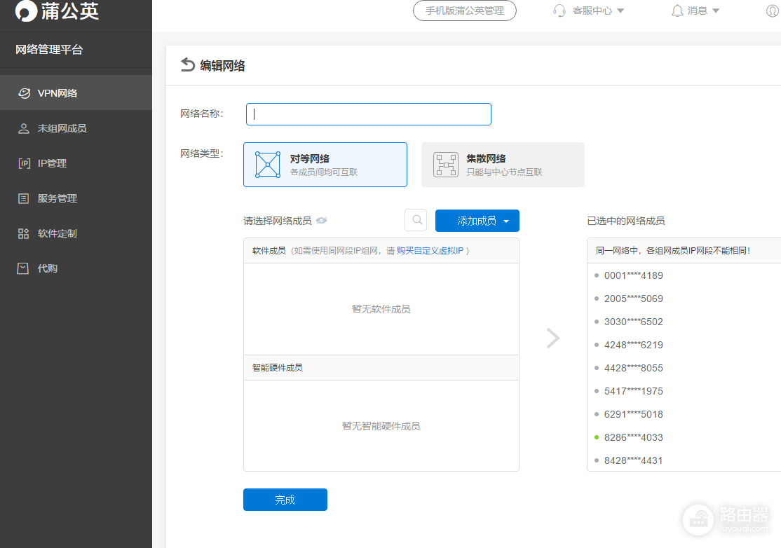 路由器这样设置-路由器设置方法