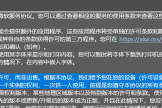 office 2019许可证怎么转移到新账号？绑定账号迁移解决方法