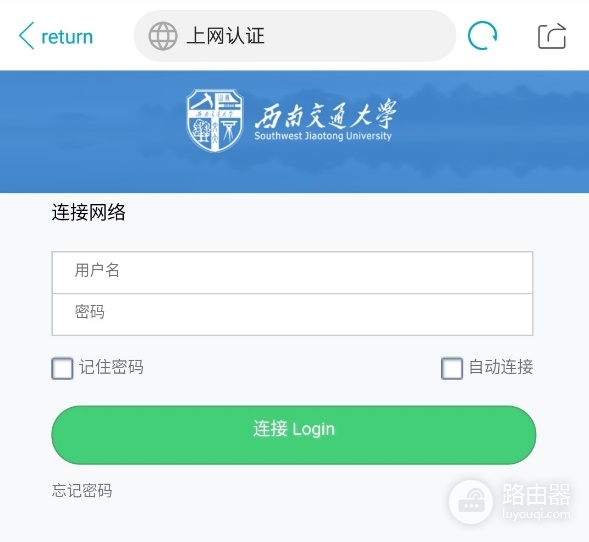 wifi网络认证登陆入口在哪？WiFi认证页面不弹出怎么办？