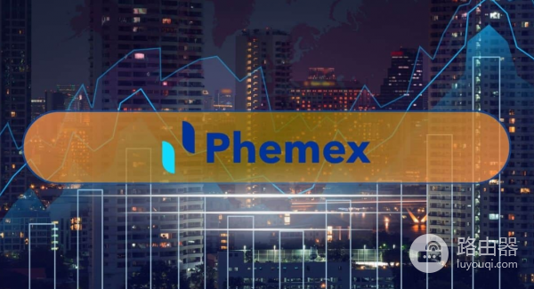 Phemex开户、充值和交易官方App下载！功能、费用与安全深度测评
