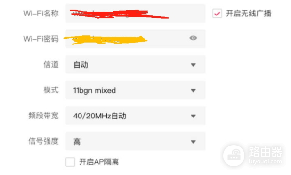 如何用手机设置Mercury路由器