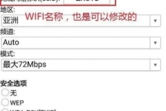 网件路由器app无法远程管理网络怎么办（网件路由器app无法远程管理网络怎么解决）