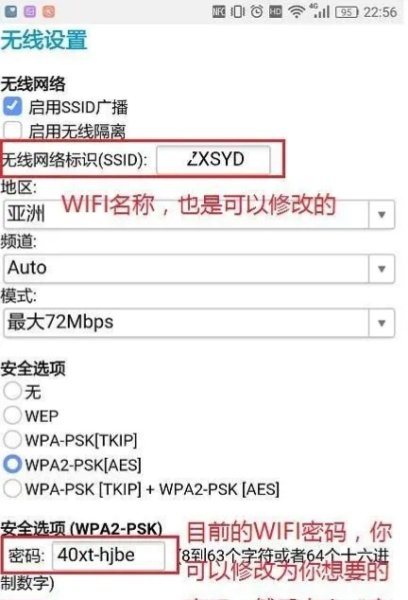网件路由器app无法远程管理网络怎么办（网件路由器app无法远程管理网络怎么解决）