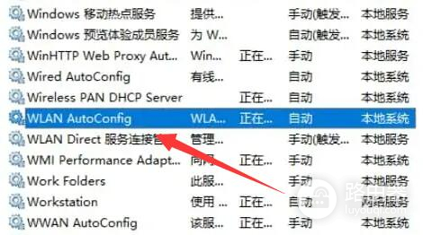 Win11只有以太网没有无线网络解决解决教程