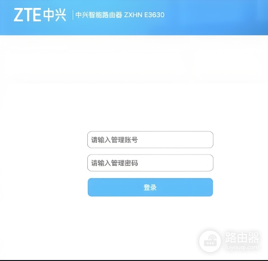 中兴ZXHN E1630路由器192.168.2.1登录与wifi密码修改