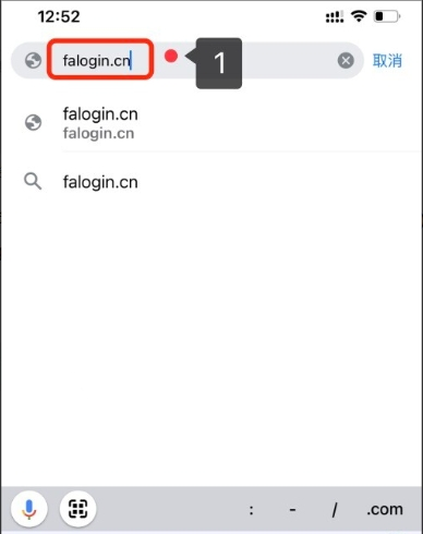 falogin.cn手机登录入口