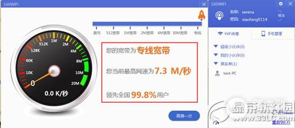 wifi怎么增强信号(教你五招！让家里WIFI信号增强10倍)