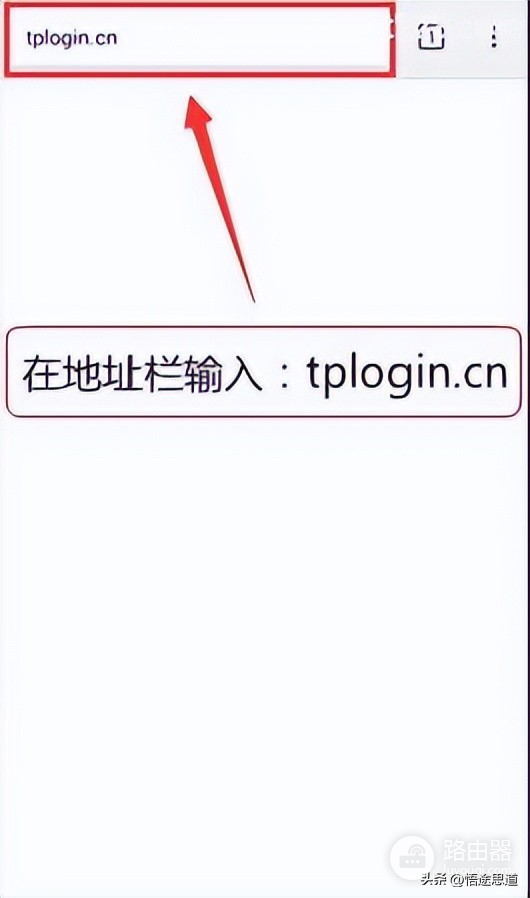 wifi扩展器怎么设置(TP-Link无线扩展器如何设置的图文教程)