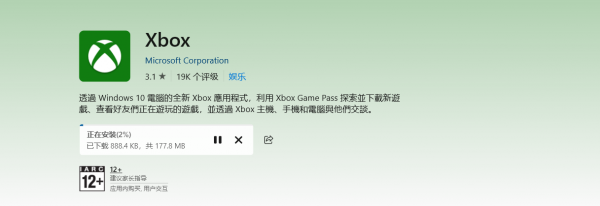 microsoft store下载xbox卡在2%怎么办？应用商店下载不动修复教程