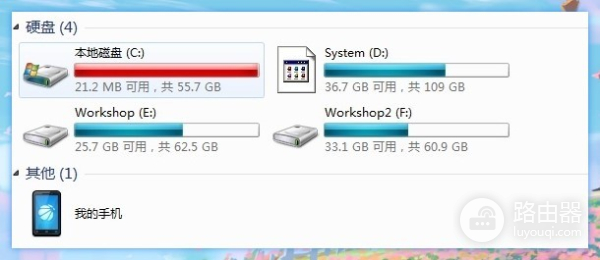 c盘虚拟内存怎么释放