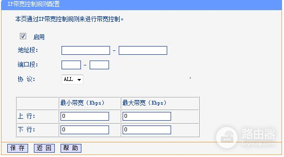 tplink路由器ip设置方法（tplink路由器ip怎么设置）