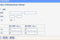 tplink路由器ip设置方法（tplink路由器ip怎么设置）