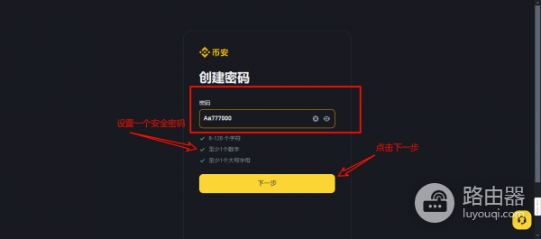 登录bi安网页版地址是什么?bi安网页版与web3钱包