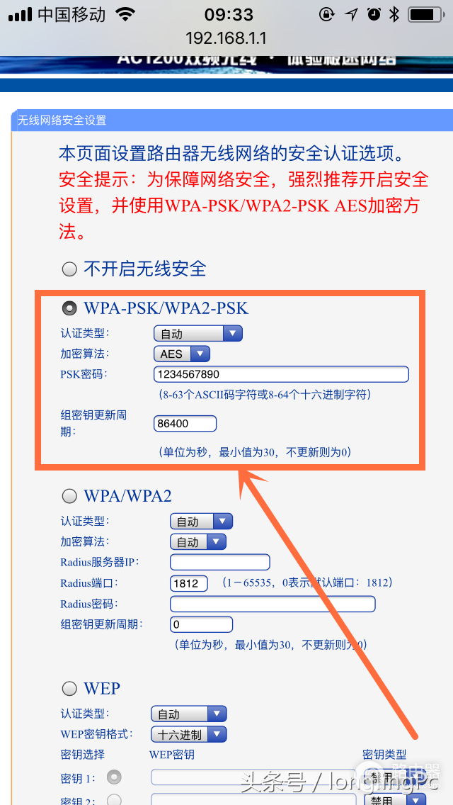 如何在手机上配置wifi路由器-怎样在手机上设置wifi路由器