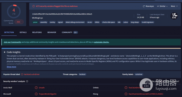 win11报毒Trojan:Win32/Vigorf.A怎么办？木马查杀与误报修复教程