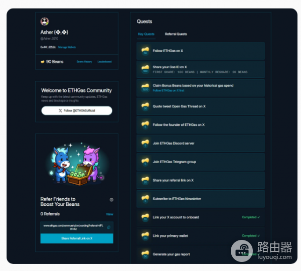 ETHGas空投如何获取? ETHGas空投获取方法