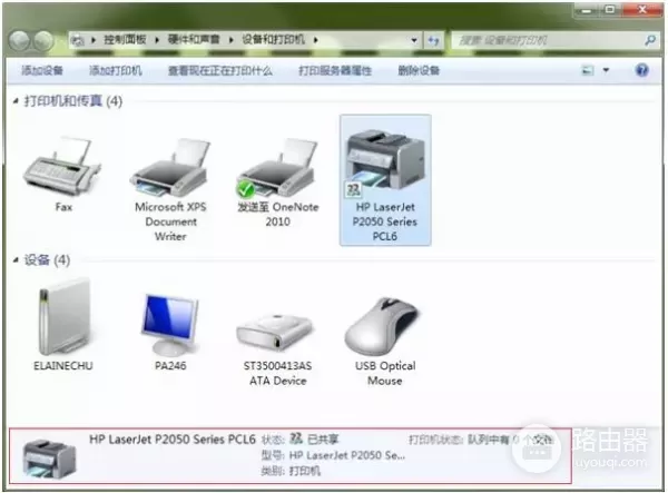 巧用路由器实现网络打印机(打印机如何串联路由器)