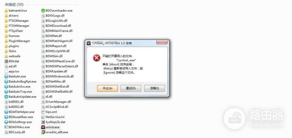 u盘做成系统盘后怎么恢复