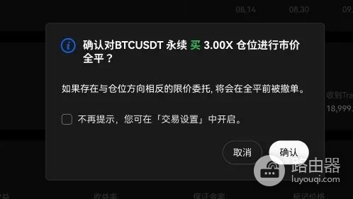 TradingView警报如何与okx交易平台信号策略联动？