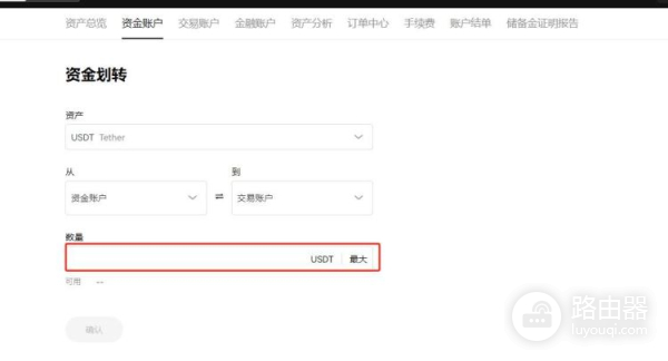 如何快速安全地将U变现?U提现注意事项及风险管理