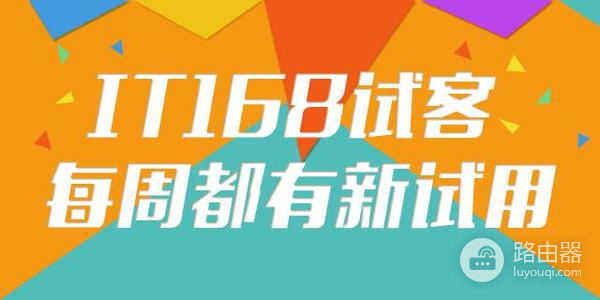 魅族路由器mini-如何登录魅族路由器