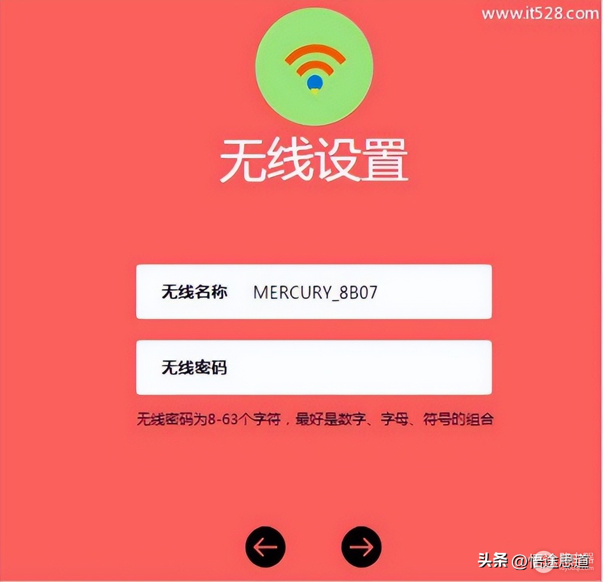 校园水星wifi怎么设置(水星MERCURY MW323R路由器怎么设置上网方法)