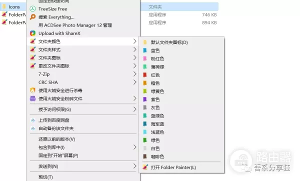 给电脑文件夹换个专属图标(给电脑文件夹换个专属图标怎么换)