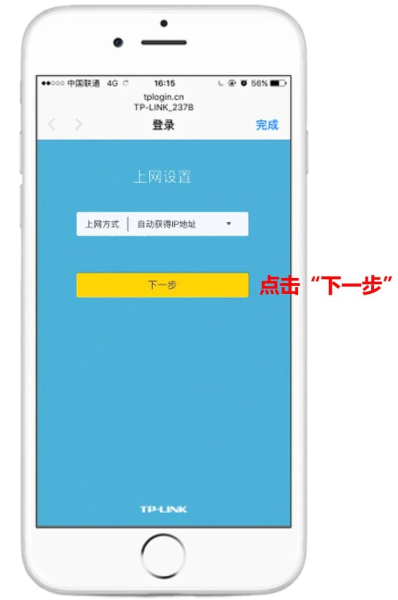 路由器设置不求人(路由器不联网如何设置)