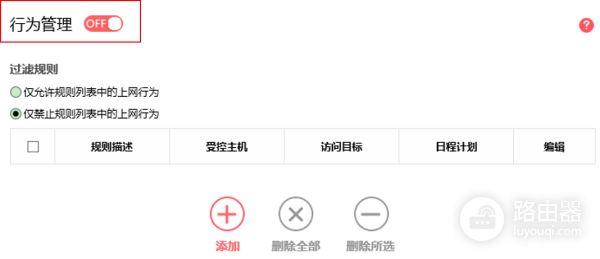 水星路由器wifi连得上但上不了网？快试这几招！