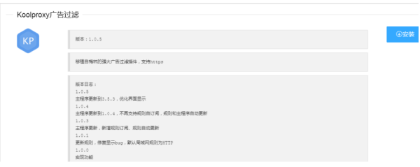 去电视视频广告再也不用购买vip去广告
