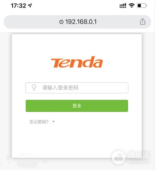 192.1680.1手机登录入口