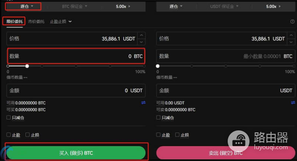 如何在欧易交易所进行比特币对冲?比特币合约对冲操作技巧