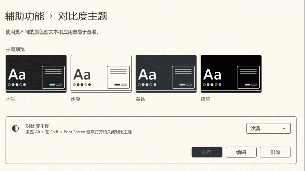 office字体颜色显示不出来怎么办？彩色字体全变黑色修复教程