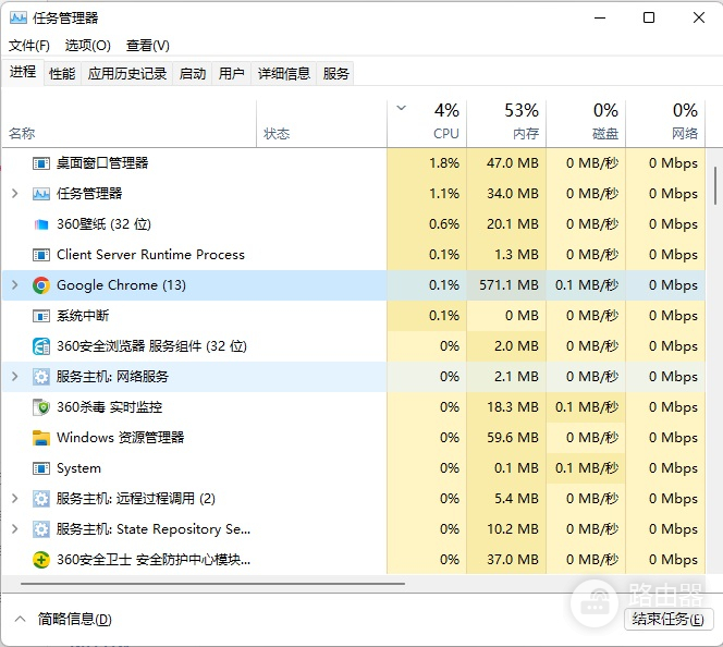 win11文件正在使用无法删除解决方法