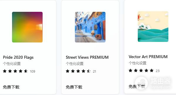 win11系统内置主题无法打开解决方法