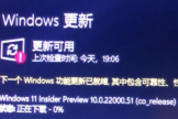 win11下载一直是0%怎么办