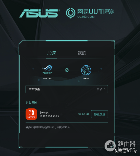 选购路由器选购指南-选购路由器选购指南书
