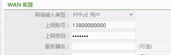 wifi拨号怎么连接(用专用wifi路由器PPPoE拨号连接“移动光猫”上网)