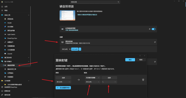 edge切屏出现白色框怎么办？浏览器快捷键失焦解决方法