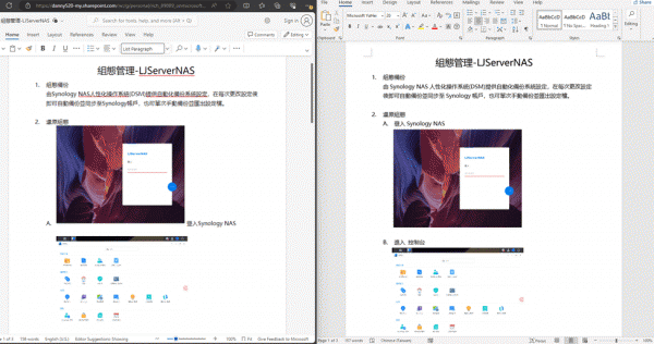 Word网页版与桌面应用格式不一致怎么办？排版差异解决方法