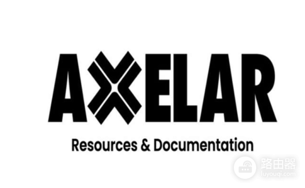 Axelar Network(AXL币)是什么?Axelar区块链互操作性的未来