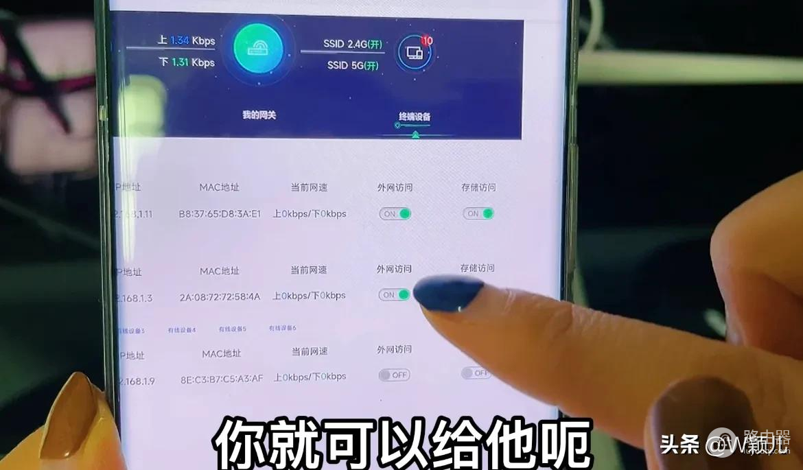 手机怎么修改路由器wifi密码(怎么在手机上修改路由器wifi密码)