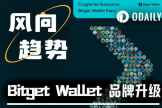 web3从复杂到日常，Bitget Wallet如何简化链上世界？